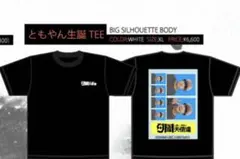 WOODZ チョスンヨン OO-LI グッズ Tシャツ トレカ付き XL - メルカリ