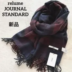 neiro様 リクエスト 2点 まとめ商品