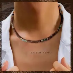 ネックレス ボヘミアン エスニック ナバホ族　ターコイズ インディアンジュエリー