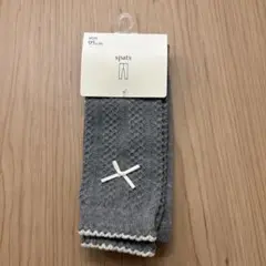 95cm グレー スパッツ