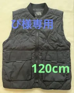 【美品ZARA キッズ ダウンベスト ブラック120cm