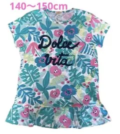 フランス　子供服　ガールズ　Tシャツ　カットソー　140 150