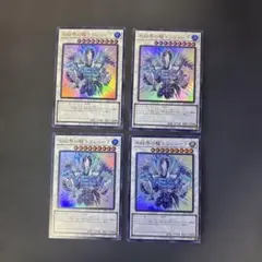2025年最新】遊戯王OCG デュエルモンスターズの人気アイテム - メルカリ