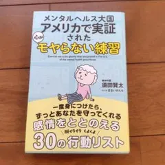 Item thumbnail for item 095150c6-bb46-4bbe-a9b5-2dee84baa55a