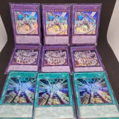 遊戯王 サイバー デッキパーツ 3種