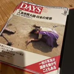 Item thumbnail for item 453cee1c-bd1c-4715-adc8-6b0c9a3d8182