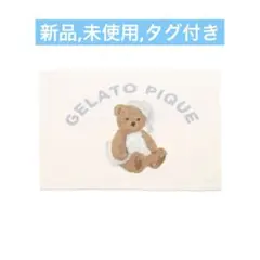 2026年最新】GOOD night bearブランケットの人気アイテム - メルカリ