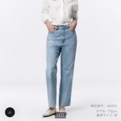 GU ハイライズストレートジーンズ Mサイズ　標準丈70.0〜74.0cm