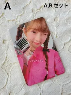 IVE レイ トレカ2枚セット PEACH C ピーチシー アイヴ