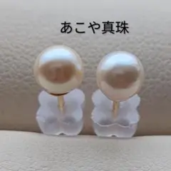 小梅様 リクエスト 2点 まとめ商品