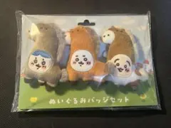 Item thumbnail for item 0590b182-c298-44d0-a7b2-891ec76edb59