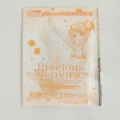 2026年最新】プレシャスメモリーズ 初音ミクの人気アイテム - メルカリ