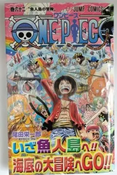 ONE PIECE 33 初版 帯付き - メルカリ