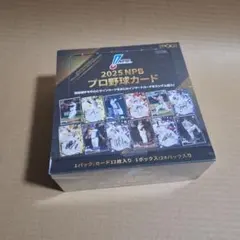 2026年最新】epoch 未開封boxの人気アイテム - メルカリ