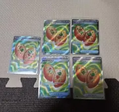 なかよしポフィン SR 5枚 まとめ売り