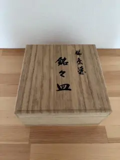 Item thumbnail for item 12077b08-9e03-4d8d-9ca9-806e1117e5e6