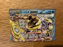ゲッコウガBREAK RR XY9 破天の怒り 030/080 | Mercari
