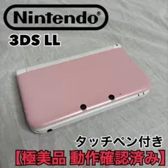 Nintendo 3DS LL ピンク×ホワイト 本体 タッチペン付き