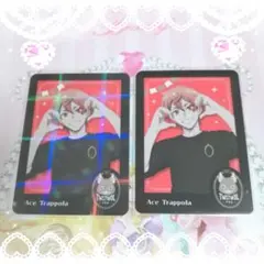 エース　エース・トラッポラ　ツイステフェス　カード　レア