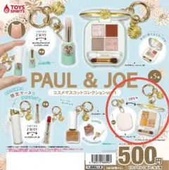 PAUL & JOE カプセルトイ Bアイデザイン・パレット10