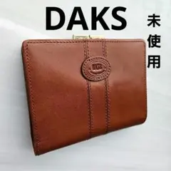 未使用⭐DAKS ダックス がま口財布 内側ハウスチェックのサムネイル