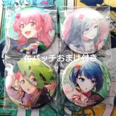 プロセカ　モアモアジャンプ　缶バッチ　4点　缶バ1個おまけ