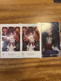 DIABOLIK LOVERS 逆巻 アヤト クリアカード セット① ディアラバ