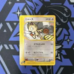 ポケモンカードe ニャース 第1弾基本拡張パック 029/128