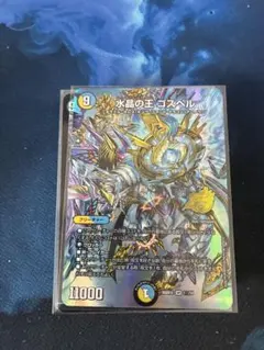 2026年最新】ラッカゴスペルの人気アイテム - メルカリ