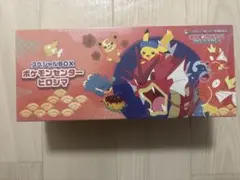 ポケモンセンターヒロシマ スペシャルBOX
