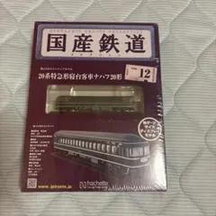 Hidemaru様 リクエスト 3点 まとめ商品 - メルカリ