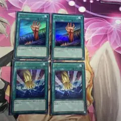 遊戯王　地割れ　地砕き　ウルトラ　4枚