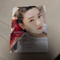 Item thumbnail for item f1c6de35-95cc-46b6-aa65-3e6b32e5503c