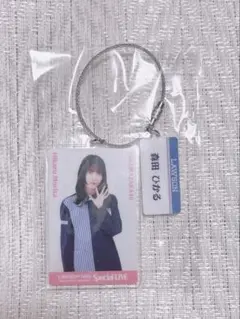 櫻坂46 森田ひかる LAWSON LIVE アクリルキーホルダー 2のサムネイル