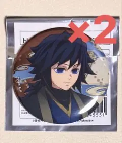 鬼滅の刃 宅麺 コラボ メタリック缶バッジ 冨岡義勇 2個セット