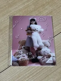 Item thumbnail for item 3f4d32fe-2aeb-4d6a-af73-b5241196f497