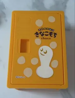 チロルチョコ きなこもち ロッカー型小物入れ
