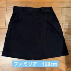 2026年最新】ファミリアキュロットの人気アイテム - メルカリ
