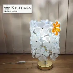 キシマ テーブルライト 照明 フラワー 花 照明器具 間接照明 卓上 