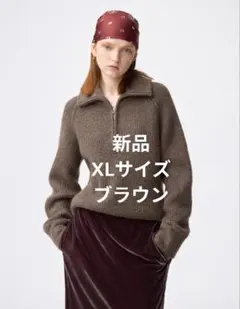 新品☆GU ネップハーフジップニットプルオーバー XL ブラウン