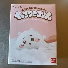 バンダイ ちいかわ　もっちりころりん