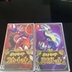 ポケットモンスター スカーレット・バイオレット セット