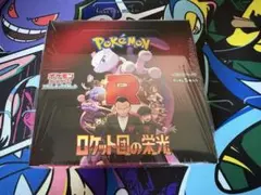 2026年最新】プレイマット ロケット団の人気アイテム - メルカリ