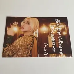 全てアレン様が正しいでございます　全ア本！サイン入り Amazon.co.jp: 全てアレン様が正しいでございます : アレン: 本