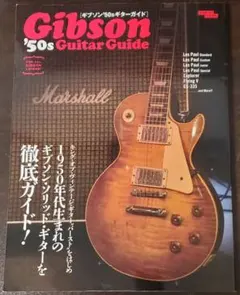 Gibson B'z 松本孝弘 ギター 弦 未開封 保管品 希少 - メルカリ