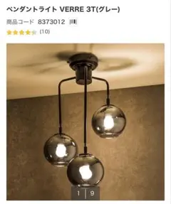 2026年最新】Verre 3tの人気アイテム - メルカリ
