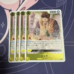 コウ様 リクエスト 2点 まとめ商品