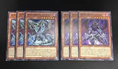 深淵の獣　ドルイドヴルム　サロニール　3枚　ビーステッド