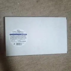 WIZ'A マグネット角型PCトレー WZ-MGS257
