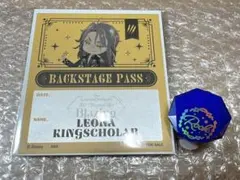 ツイステ ブレイジングジュエル レオナ バックステージパス ルーク リングライト